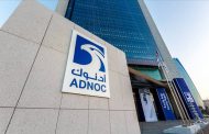 سهم أدنوك للحفر يرتفع 0.8% بعد توقيع اتفاقية تقديم خدمات بـ 3.8 مليار دولار