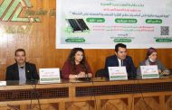 لتأهيل المهندسين حديثي التخرج.. انطلاق الدورة المجانية عن أساسيات نظم الخلايا الشمسية المتصلة على الشبكة