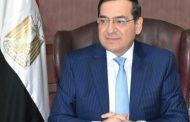 غدا انطلاق مؤتمر بتروليوم كونجرس بامريكا