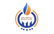 نفط ليبيا.. حقل المبروك يعود للإنتاج بعد توقف 7 سنوات
