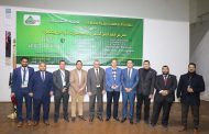 بحضور الأمين العام وأمين الصندوق المساعد لجنة الشباب بالنقابة العامة تقيم حفلًا ختاميًا لبرنامج الدورات الأون لاين وتكرم المحاضرين