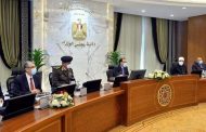 بالصور .. رئيس الوزراء يترأس أول اجتماع للحكومة بكامل هيئتها فى مقر مجلس الوزراء بالعاصمة الإدارية الجديدة