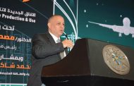 تشكيل هيكل وحدة الأهرام للطاقة قريبا