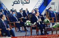 الرئيس السيسى : 300 مليار جنيه أنفقت على محطات معالجة المياه خلال 3 سنوات
