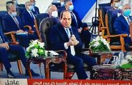 الرئيس السيسى : إتحنا الفرصة الي ٤٥٠٠ شركة من القطاع الخاص ونفذت حجم أعمال بقيمة تريليون و800 مليار جنيه
