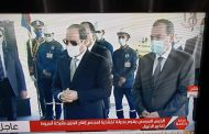 صور ..الرئيس يفتتح الآن مجمع إنتاج البنزين بشركة أسيوط للتكرير