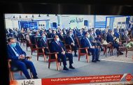 المقاولون المصريون يستجيبون لطلب الرئيس السيسى بتنفيذ المشروعات وتأجيل حصولهم على المستحقات حتى نهاية الأعمال