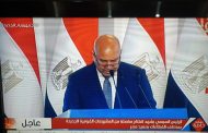 كامل الوزير : الدولة خصصت 1.7 تريليون جنيه لمشروعات النقل منها 700 مليار للصعيد 