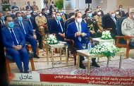 الرئيس السيسى يصل الآن لافتتاح مشروعات زراعية وتنموية عملاقة بتوشكى والصعيد