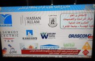 بالاسماء... الشركات الوطنية المشاركة فى تنفيذ مشروع جنوب توشكى الزراعى العملاق