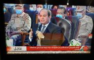 الرئيس السيسى : ما انفق على الصعيد بلغ تريليون و١٠٠ مليار جنيه