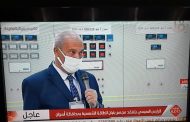 المهندس السيد فاروق : محطة بنبان 3 مخططة لاستقبال الطاقة المولدة من محطة بنبان الشمسية