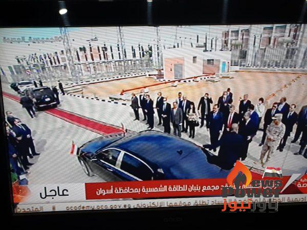 الرئيس السيسى المناضل يغادر محطة بنبان الشمسية بسلامة الله وحفظه
