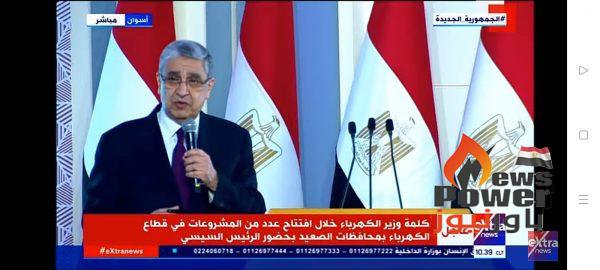 الدكتور محمد شاكر لموقع باور نيوز : تكريمى من الرئيس السيسى هو تكريم للعمل الجماعى وللوزارة بأكملها