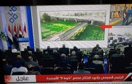 الرئيس عبد الفتاح السيسي : نظام التسعير الحالى سيتسبب فى انهيار السكة الحديدية وقطاع النقل