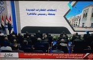 بعد قليل .. المصريون يودعون آخر عربة سكة قديمة والسيسى يدشن الوحدات المتحركة الجديدة