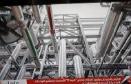 الرئيس السيسى يفتتح مصنع كيما 2 للأسمدة