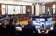 مجلس الوزراء : الترخيص لوزير الكهرباء في التعاقد مع هيئة المواد النووية وشركة الرمال السوداء في البحث واستكشاف المناجم