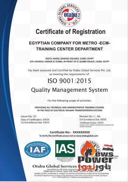 مترو الأنفاق .. اجتياز مراجعات المنح للحصول علي عدد من شهادات الإيزو في مجال إدارة الجودة والسلامة