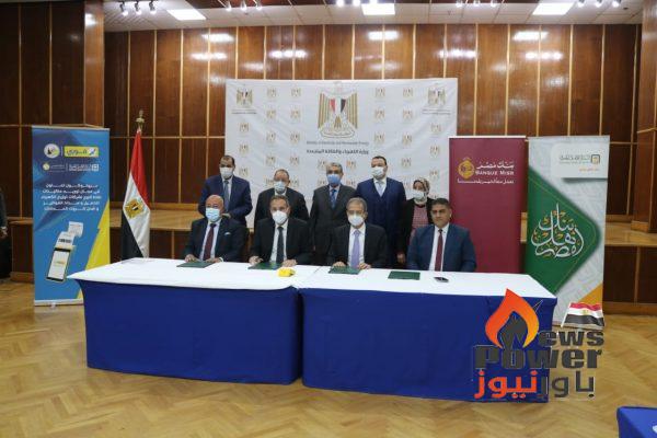 الكهرباء توقع مع البنكين الاهلى و مصر وفورى دهب بروتوكول تعاون لاتاحة وسائل السداد الالكترونى وتوريد ماكينات نقاط البيع لشركات توزيع الكهرباء للتحصيل وشحن العدادات