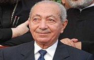 وفاة اللواء محمد عبدالسلام المحجوب وزير التنمية المحلية الأسبق