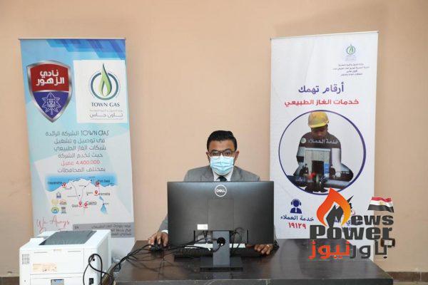 تاون جاس تفتتح اول فروعها بنادى الزهور الرياضى بالقاهرة الجديدة
