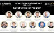 هيئة المحطات النووية تشارك في معرض اكسبو دبي 2020