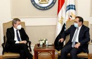 البترول : مباحثات مصرية إيطالية في مجال البترول والغاز .. ومناقشة أوجه التعاون في تصميم وتنفيذ وتمويل المشروعات