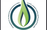 تاون جاس تنفي حدوث تسرب للغاز باحدي العقارات بمنطقة الساحل .. وتؤكد ان ما حدث نتيجة عبث من قبل العميل