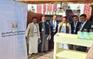 البنك الزراعي المصري يشارك في المعرض الدولي للتمور المصرية ويعلن عن قرب إفتتاح أحدث فروعه للمعاملات الإسلامية بسيوة