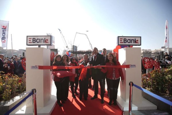 مرفت سلطان: البنك المصري لتنمية الصادرات يطلق هويته المؤسسية الجديدة  EBank بالتزامن مع اطلاق الخطة الاستراتيجية الثانية للبنك 2022 – 2027