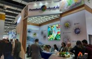 بتروجلف تُسند أعمال تأهيل نُظم إدارة الطاقة ISO 50001 لـ”بتروسيف”