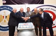 سيدبك تقيم احتفالاً لتكريم رواد الإنجازات والعاملين الحاليين