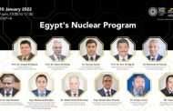 هيئة المحطات النووية تشارك في معرض اكسبو دبي 2020 بندوة بعنوان “البرنامج النووي المصري لإنشاء محطات القوى النووية