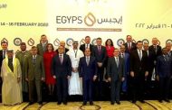 الرئيس السيسى يلتقط صورة تذكارية مع المشاركين بمعرض مصر الدولى للبترول