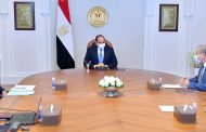عاجل .. الرئيس السيسى يطمئن على موقف المخزون الاستراتيجى  لكافة السلع الغذائية الأساسية للدولة