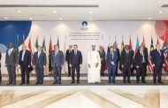 توصيات البيان الختامي الصادر عن القمة السادسة لرؤساء دول وحكومات الدول الاعضاء بمنتدى الدول المصدرة للغاز