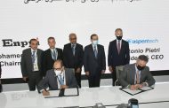 انبى توقع مع اسبن تك الأمريكية مذكرة تفاهم فى مجال التحول الرقمى وإقامة ورش العمل الفنية