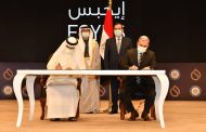 الملا والمرزوقى يشهدان توقيع بروتوكول تعاون بين التعاون للبترول وامارات مصر