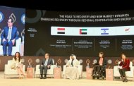 وزير الطاقة الاماراتى : اتوقع حلحلة الأزمة الراهنة فى أوكرانيا والغاز الطبيعى يجب أن يكون الوقود الانتقالية لخطة تحول الطاقة