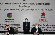 مذكرات تفاهم مع عدد من شركات البترول والطاقة الأجنبية فى مجال تدريب الكوادر الشابة
