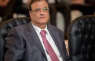 وفاة المهندس محمد مؤنس وكيل وزارة البترول الأسبق... وموقع باور نيوز يتقدم بخالص العزاء