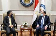 مباحثات مصرية يابانية في مجالات البترول والغاز والطاقة النظيفة
