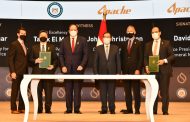 مذكرة تفاهم بين مصر واليمن في مجالات البترول والغاز والتعدين