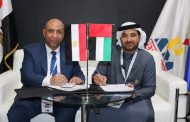 علي هامش معرض ايجيبس ٢٠٢٢ .. 