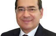غدا انطلاق مؤتمر ومعرض إيجيبس 2020 في دورته الخامسة بمشاركة 11 وزيرا للبترول من عدة دول