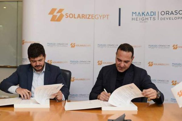 أوراسكوم للتنمية تتعاقد مع سولارايز مصر لتنفيذ محطة طاقة شمسية باستثمارات مبدئية تبلغ 18 مليون جنيه