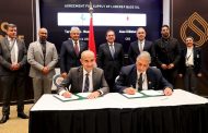 توقيع عقد استيراد زيوت اساسية بين هيئة البترول ولوبريف السعودية لتلبية احتياجات السوق المحلي