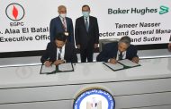 هيئة البترول توقع مع بيكر هيوز اتفاقية للتعاون فى مجال استرجاع غازات الشعلة وخفض الانبعاثات