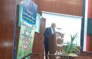 جلسة تشاور لتقييم الأثر البيئي والاجتماعي لمشروع إنشاء وتشغيل خط منتجات مسطرد/ بنها